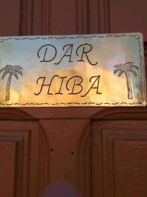 マラケシュDar Hibaアパートメント エクステリア 写真